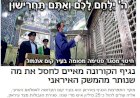 ה' יִלָּחֵם לָכֶם וְאַתֶּם תַּחֲרִישׁוּן
