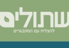 זה הזמן לשקם את מעמד ההורים השחוק